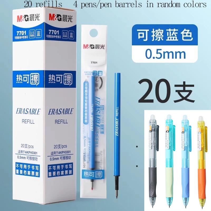 Гелевая ручка M&G Hot Erase 0,5 мм, сине-черные чернила, сменный стержень, волшебная ручка, легко стираемая, для учеников начальной школы