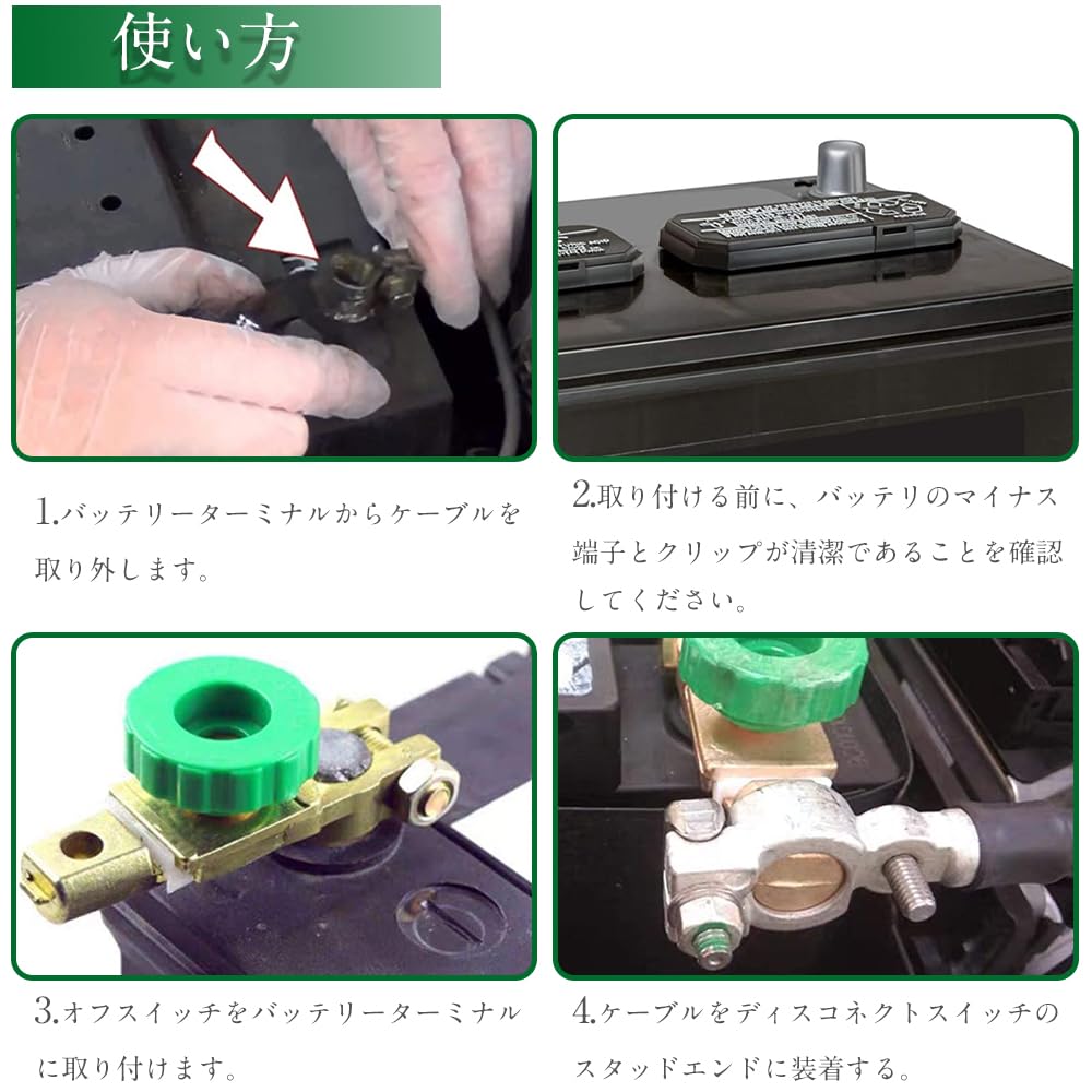 Cut-off Terminal Set of 2 Cut Terminals, Disconnect Switch, Cut-off, Rotary