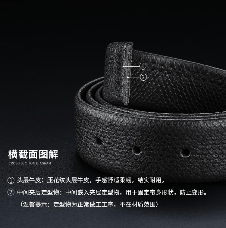 Jinlilai Men's Belt Needle Buckle Fashion Simple Men's Belt