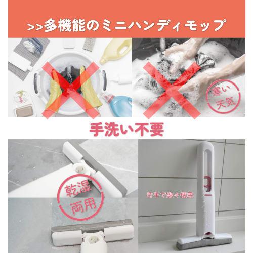 [2025 Latest] Multifunctional Mini Mop, Mini Mop, Multifunctional Mini Handy Mop, Foldable Mini Mop, Sponge Mop, No Hand Washing Required, Wet/Dry Use