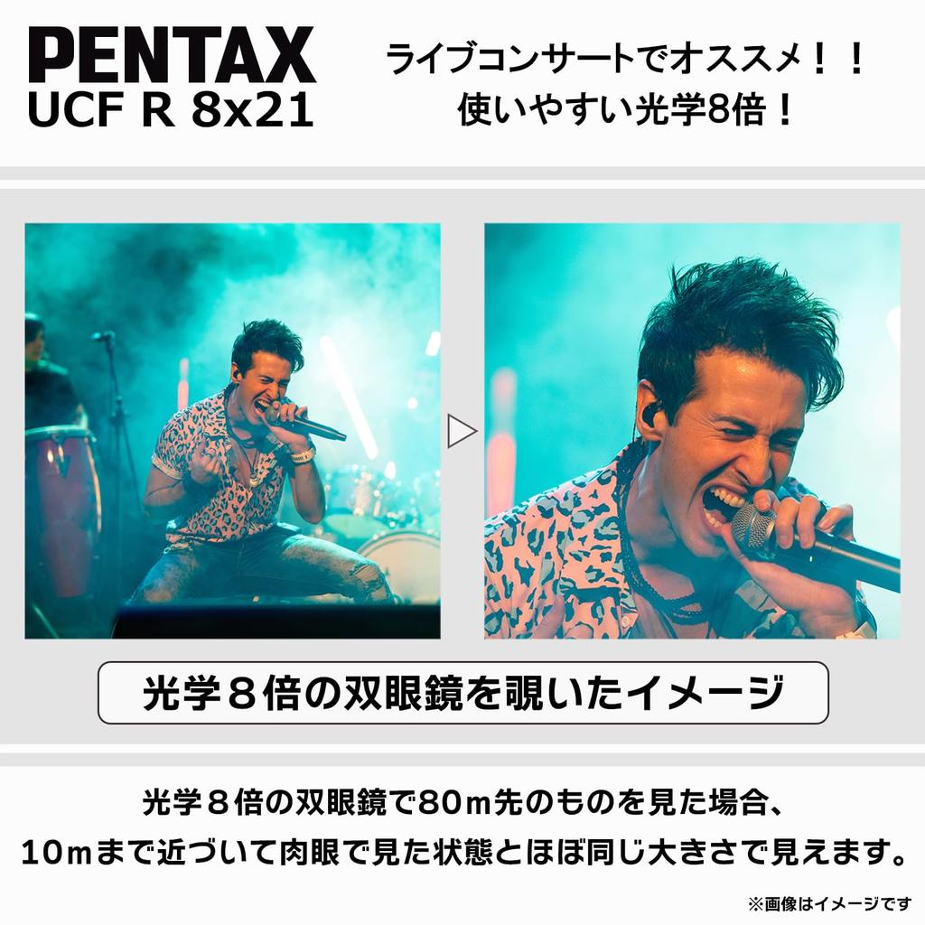 Бинокль PENTAX UCF R 8x21 Большое увеличение 8x с призмой для тех, кто носит и биноклей PENTAX, начиная с 62209 года [Оборудован