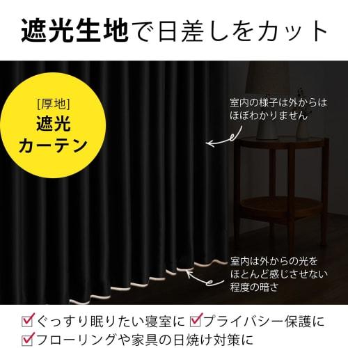 Светонепроницаемые шторы Topfinel, Разделители комнаты, Теплоизолированные шторы, Разделители для прихожей, Готовые шторы, Одно полотно, 180 см шириной x 230 см длиной,