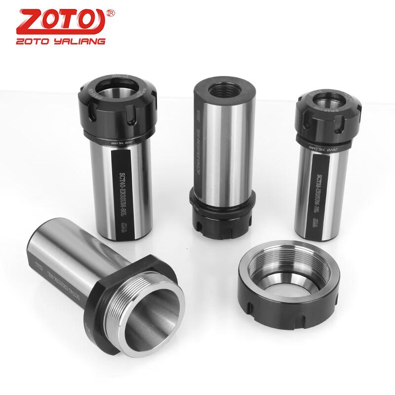 ZOTO CNC Токарный станок ER Патрон с цангой Удлинитель Держателя