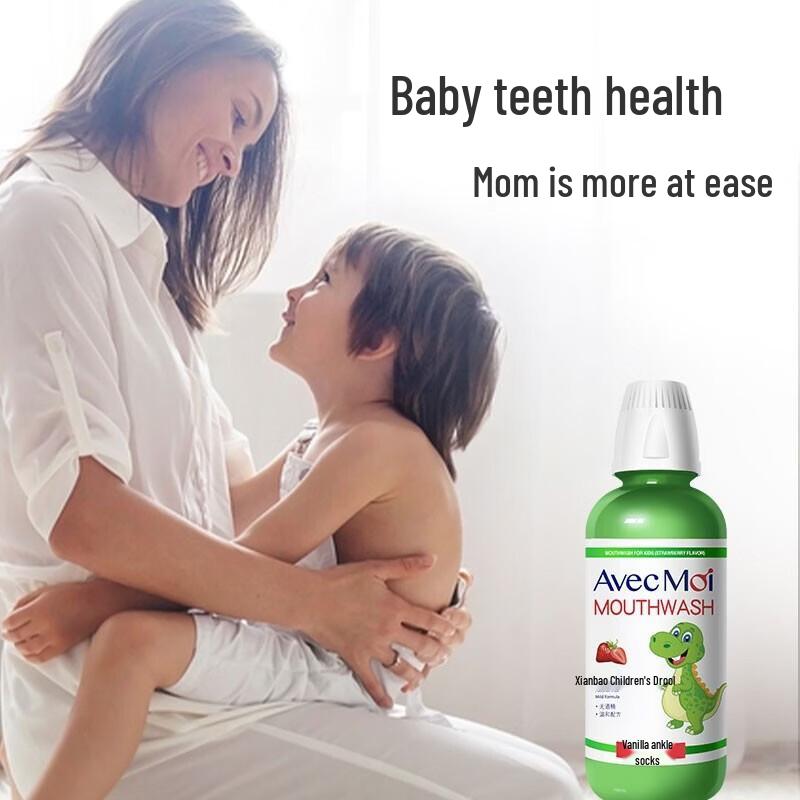 Avec Moi Kids Mouthwash 473ml