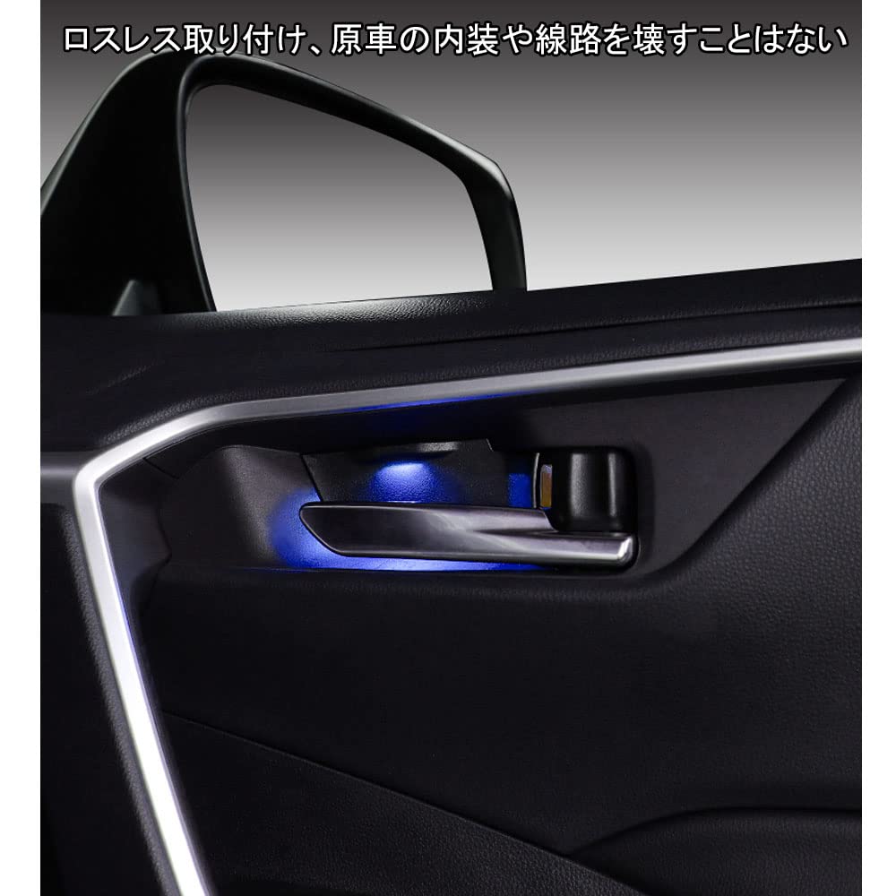 Rifoda Toyota RAV4 50 Series Внутренняя ручка двери, Светодиодная подсветка салона, Специальный дизайн, Дверь