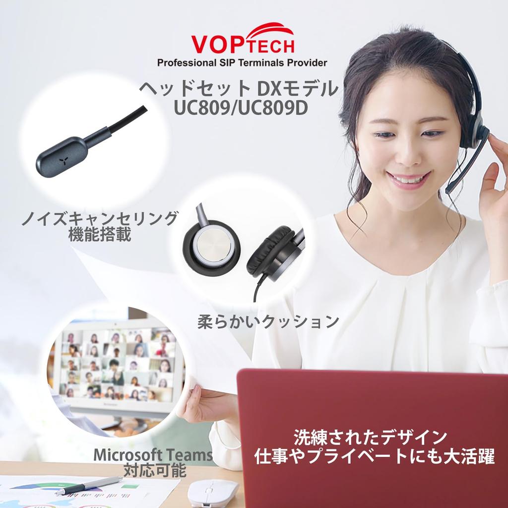 With VOPTECH Headset USB One Ear Noise Canceling Overhead Leather Model UC809 Microphone Telework Remote Work Web Conference Call Center Video Chat 1