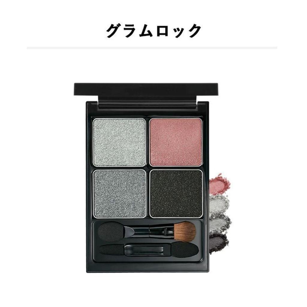 Palette Lame Glitter Silver 7g &be &be Eyeshadow/Eyeshadow (Glam Rock)