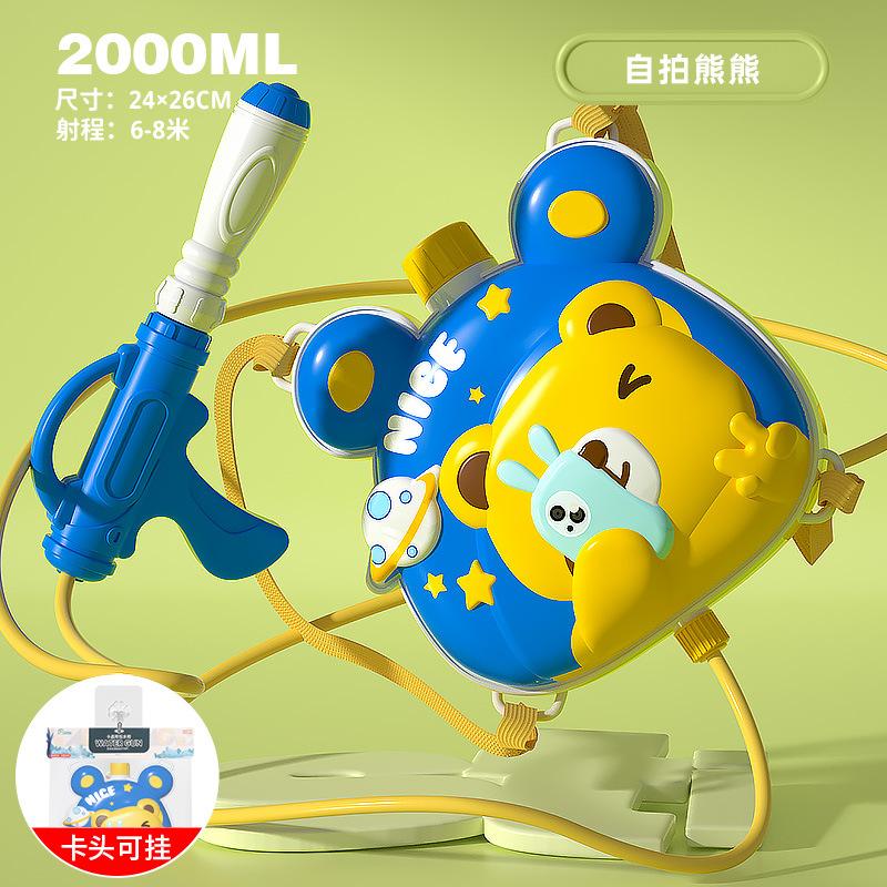 Large Capacity Summer Water Backpack Portable Water Gun Kids Water Soaker Squirt Toys for Children