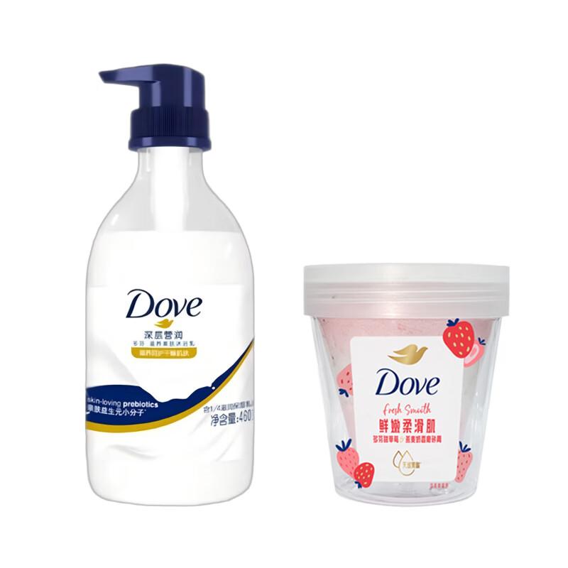DOVE Гель для душа 460 г + Отшелушивающий скраб 250 г Набор по выгодной цене