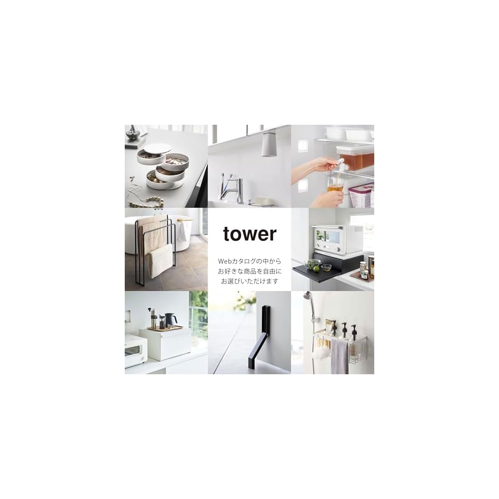 Yamazaki Tower Catalog Gift - 10,000 Points Course [Includes Original Gift Bag]