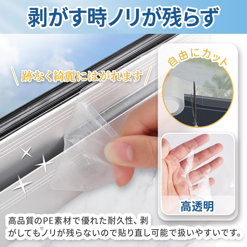 Лента Luballter для защиты от сквозняков, ширина 2,0 дюйма (5 см) х Длина 9,8 футов