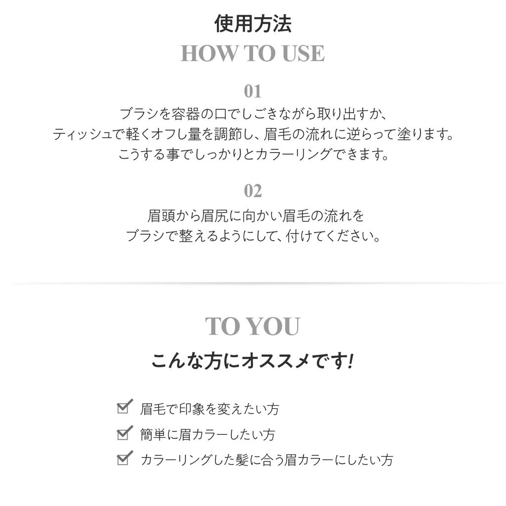 The Saem Japan Официальный Цвет для бровей 01 Натуральный коричневый 0394 Брови Корейская косметика