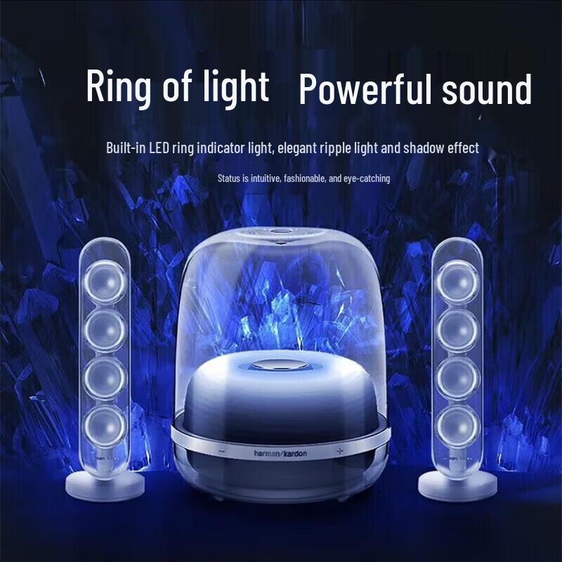 Bluetooth-колонка Harman/Kardon SoundSticks 4 (Китайская версия)