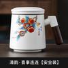 Meishi tea separation teacup ceramic brewed tea cup office with lid filter tea drinking single personal special mug