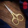 Stainless Steel Vintage Scissors DIY Sewing Retro Cross-stitch Fabric Cutter Embroidery Scissor Tailor Thread Tools Shears