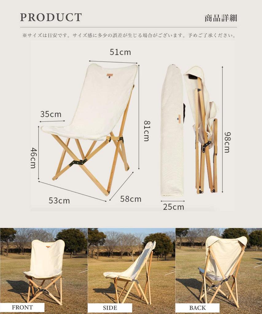 Woodie Pack Chair Outdoor Chair Camping Chair Folding Folding Chair Outdoor Wooden S'more (Black)