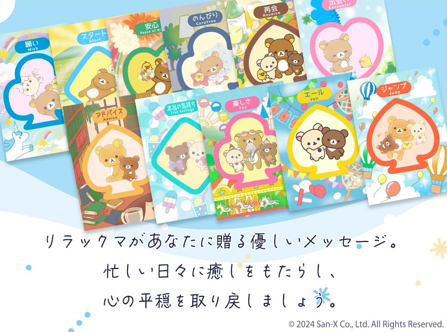 San-X Rilakkuma Fortune Telling Cards (Includes Beginner's Guide)