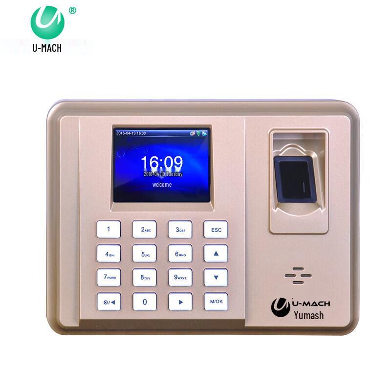 Youmash U-Z20W Fingerprint Attendance Device CN plug (adapter included)