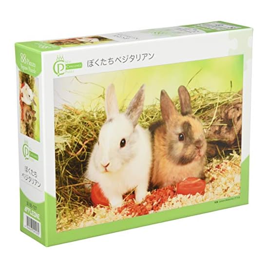 APPLEONE Jigsaw Puzzle 88-107 We Are Vegetarians 88 Pieces (38×26cm) Large Pieces Brain Training Edu