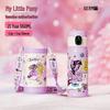 Умный термос My Little Pony Germ с отпечатком пальца