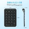 IClever Беспроводная цифровая клавиатура с Tab Bluetooth Беспроводные цифровые горячие клавиши Совместима с и Android IC-KP08 Клавиатура, Ультратонкая, Клавиша, Блок, Type-C