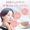 [Official Maquia Label] Clear Esthe Face Powder (1.5-2 months supply) (Clear) with Case