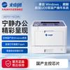 Цветной дуплексный лазерный принтер A4 Guangdiantong OEP3115CDN, штекер CN (адаптер в комплекте)