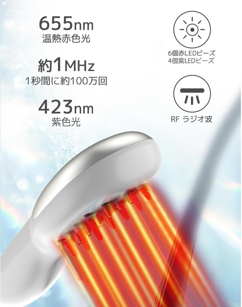 Электрический электрический скальп скальп голова скальп волосы нагреватель для лица красота один блок несколько RF светодиодный свет красота свет для лица скальп большая емкость жидкость