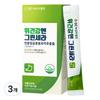 GC Green Cross Wellbeing Stomach Health Green Cera Honeysuckle Bud Extract 14p, 252ml, 3 units,Korean Health Food