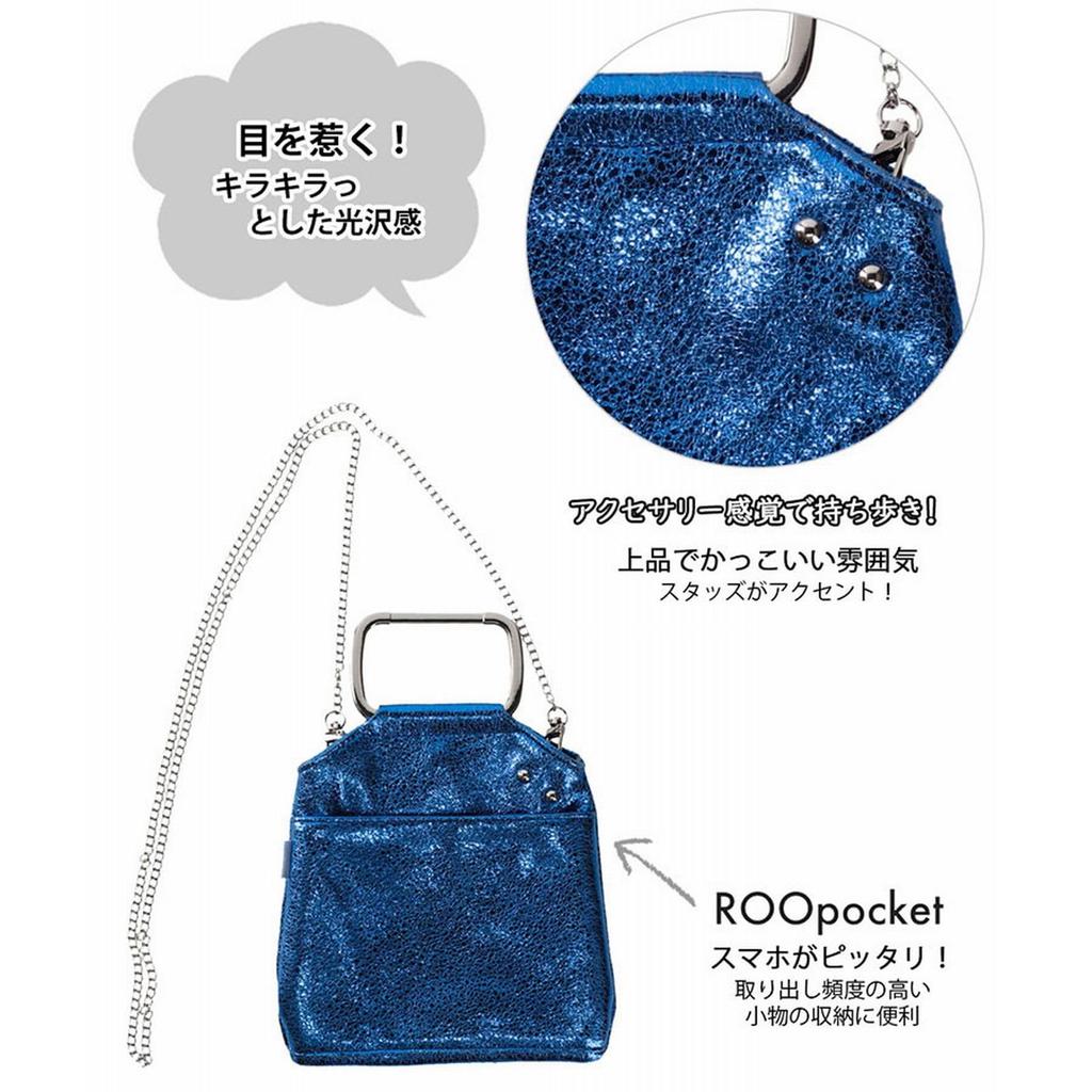 0669 Сумка-тоут через плечо Mini Baby Lou Shiny Crack BR [Rootote] shiny_crack (03 Синий)