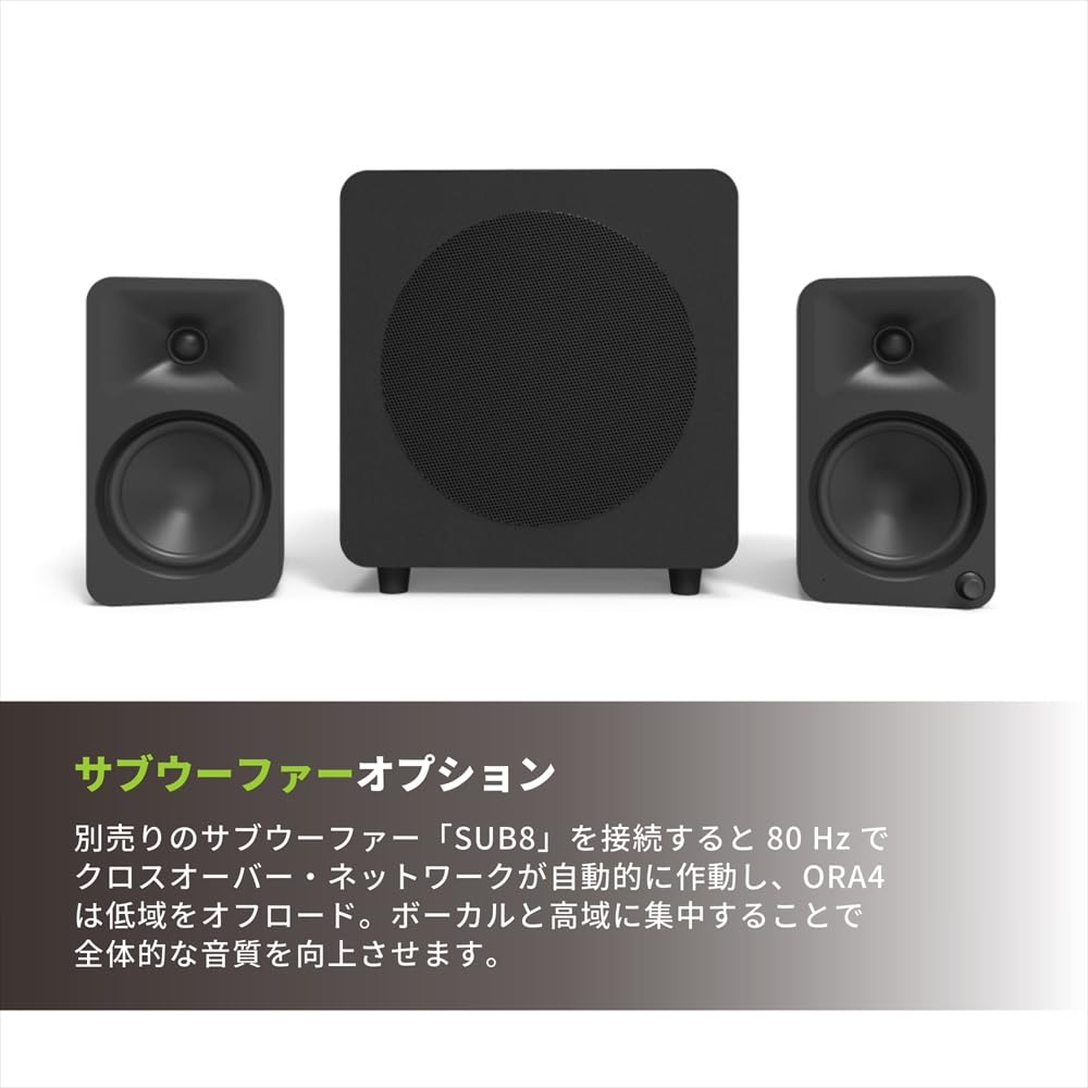 Kanto Active Desktop Speaker ORA4 Matte Black совместим с разрешением входного сигнала [] Bluetooth5.0/USB-C (24 бит/96 кГц)/RCA вход/140 Вт DSP/Высокий