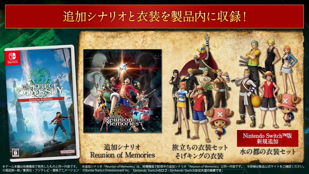 ONE PIECE ODYSSEY Deluxe Edition Switch карточная игра PIECE PIECE ODYSSEY Делюкс памятный выпускной набор 2 Оригинальные цифровые обои ONE PIECE и