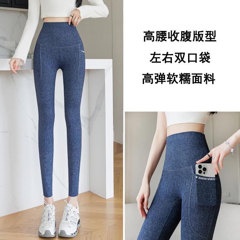 Women S High Waist Pockets Slim Hip Lifting 9 10 Length Shark Yoga Pants