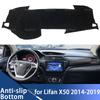 Накладка на приборную панель для Lifan X50 2014 2015 2016 2017 2018 2019 Накладка на приборную панель автомобиля Коврик на приборную панель Коврик Коврик Солнцезащитный козырек Накидка Подушка