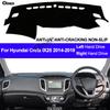 Накладка на панель приборов для Hyundai Creta Ix25 2014 2015 2016 2017 2018 Коврик на панель приборов Автомобильный коврик Защита от солнца