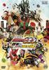 DVD [DVD] - Gekijouban Kamen Rider OOO ( OOO )  Japan Anime/Game Used