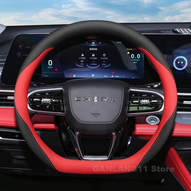 Кожаный чехол на руль автомобиля для Chery Jaecoo 7 Tiggo 2 3 4 7 8 Серии Летний автомобильный руль Аксессуары Chery Jaecoo 7
