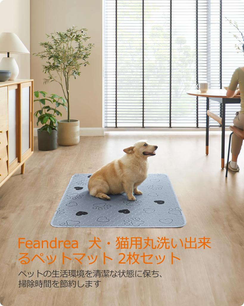 FEANDREA Pet Mat Set of Dog Mat Pee Pet For Dogs and 91 x 122 см PTD036G01 2, Коврик, Брезент, Кошки, Моющийся, Впитывающий, Противоскользящий, Антибактериальный,