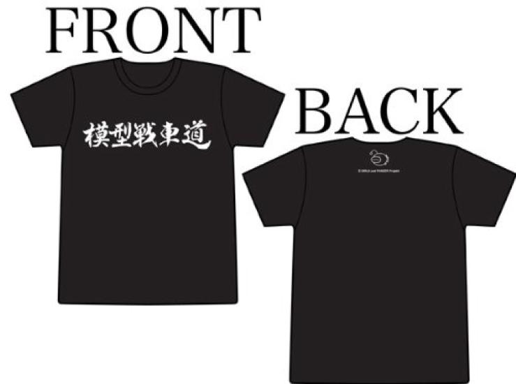 Platts Girls Panzer Model Tank Road Вводная майка и футболка (Черно-белый)