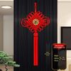 Китайский узел Хуньдунь для мира, настенное украшение с 10 счастливыми монетами
