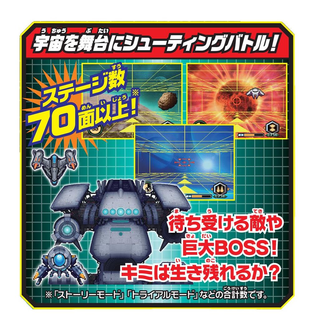 VR Shooting Spirits (Red)