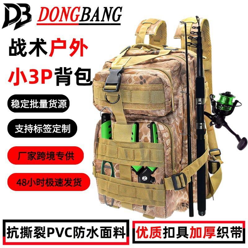 Tool Bags Tactical Utility Tool Bag Outdoor Camping Hiking Waterproof Durable Oxford Storage Backpack