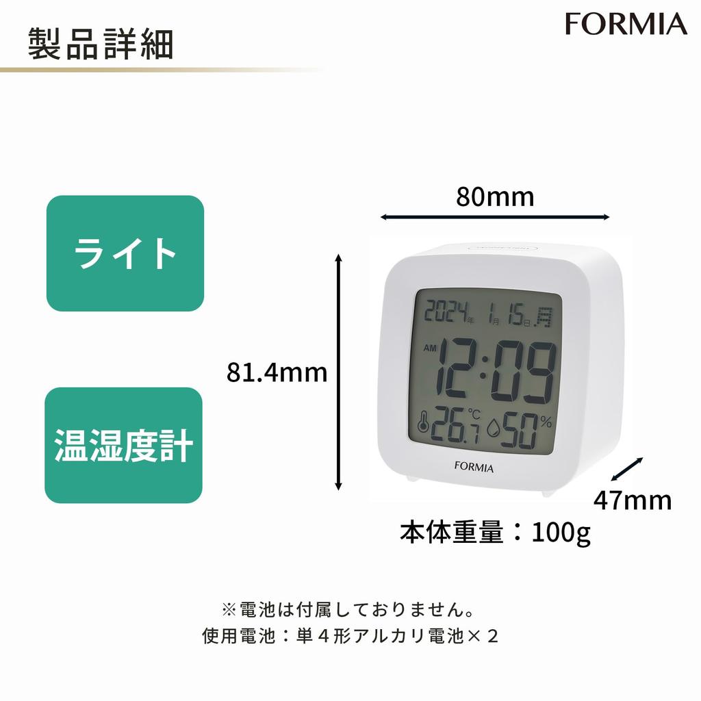 Formia Table Alarm Easy to Day of the Electronic Hodogaya Clock, Clock, Read, Temperature, Humidity, Date, Week, Sound, Snooze, Light, Digital,