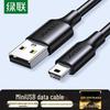 Ugreen USB 2.0 на Mini USB Кабель для передачи данных и зарядки