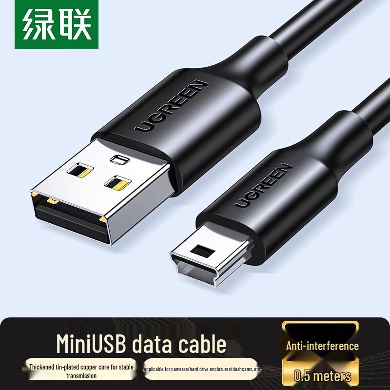 Ugreen USB 2.0 на Mini USB Кабель для передачи данных и зарядки