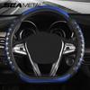 Чехол на руль автомобиля SEAMETAL, противоскользящие чехлы на руль из искусственной кожи, подходят для украшения автомобиля из углеродного волокна