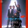 7-дюймовая пластинка FIXX — Мы ли это сами? / Deeper And Deep P1901PROMO MCA 1984 Япония Рок Б/у
