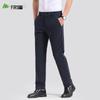 Shanshan Men's Mulberry Silk Blend Casual Trousers
