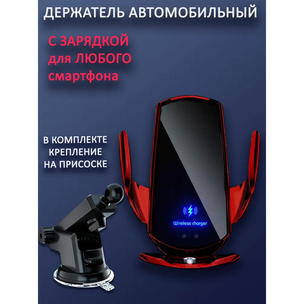Xiaomi Автомобильный держатель для телефона