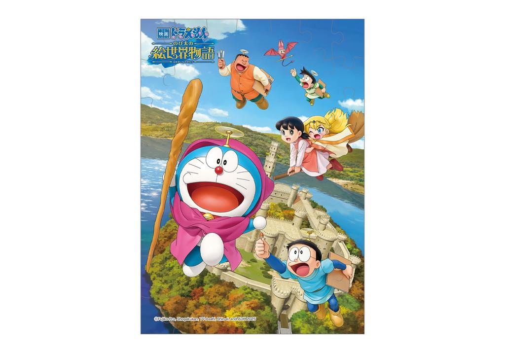 Ensky Doraemon the Picture World Story Puzzle 8 Candy Toys Gum Movie Nobita's Gum, Pieces, &